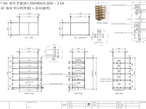 DIY CNC 가구 설계법 – 도면 다운로드와 활용 팁.